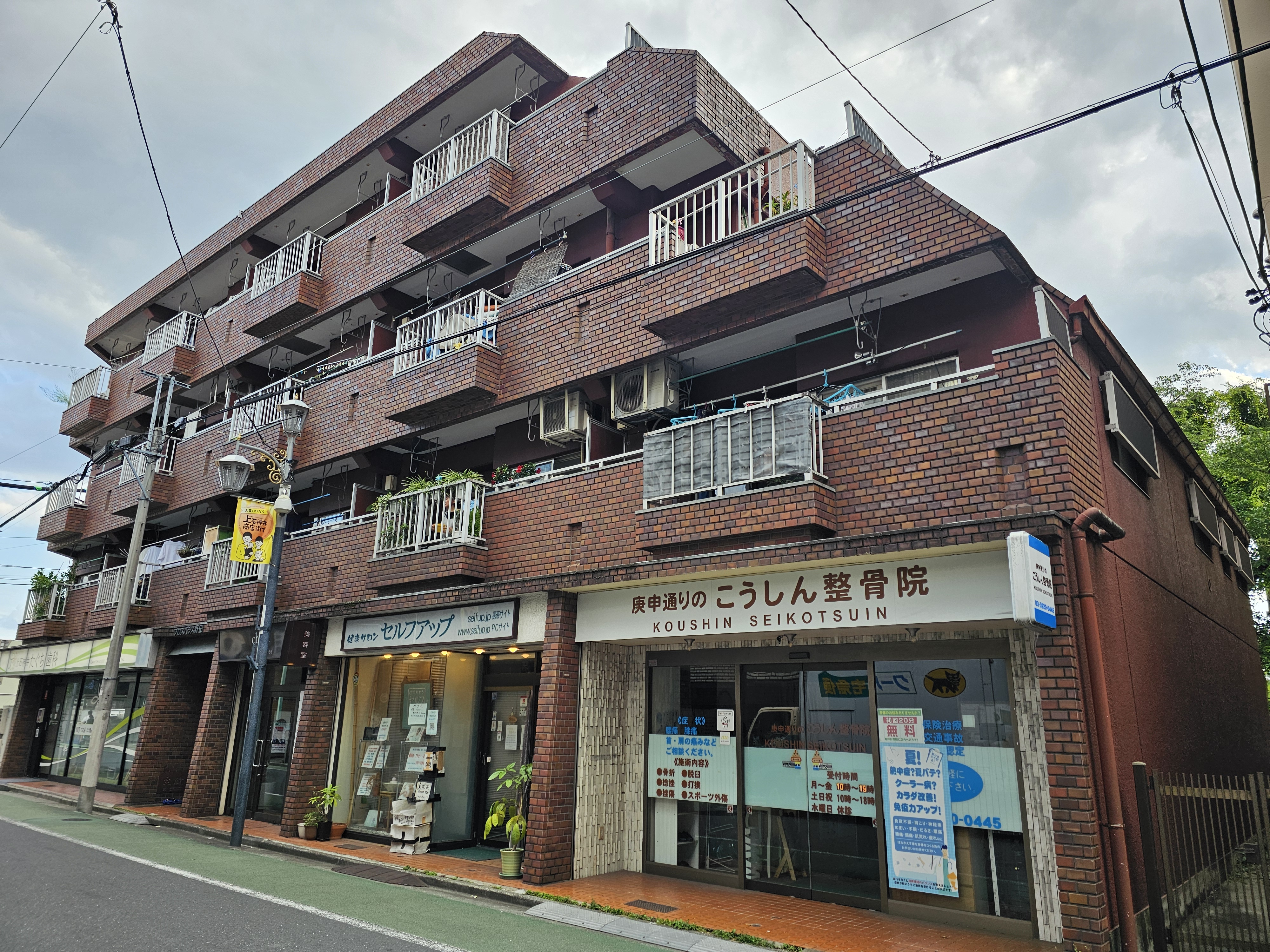 上石神井１階区分店舗